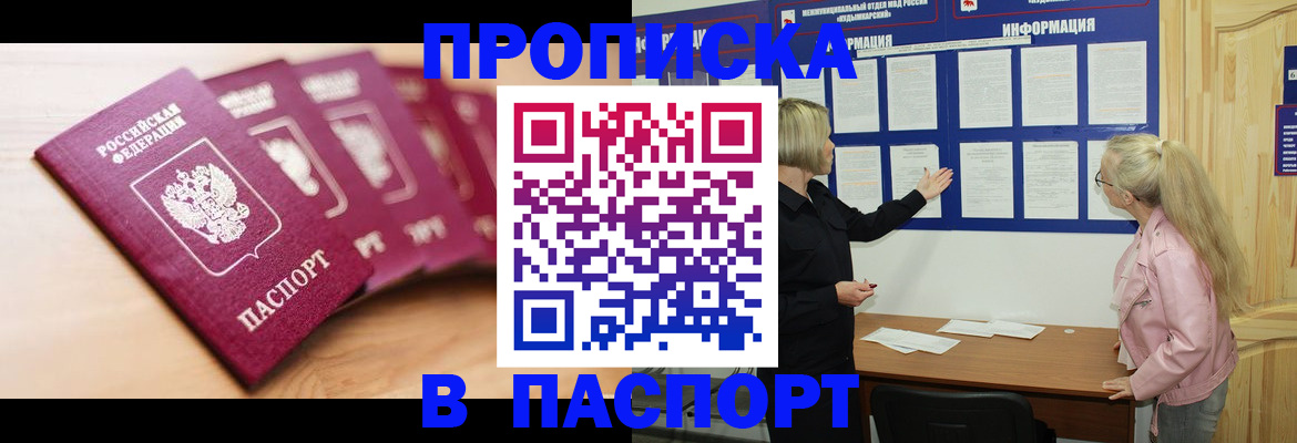 регистрация для дет. сада в Лагани